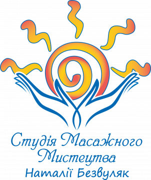 Безвуляк Чемпионаты
